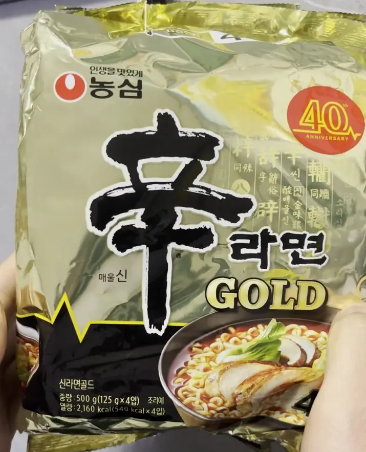 신라면 골드